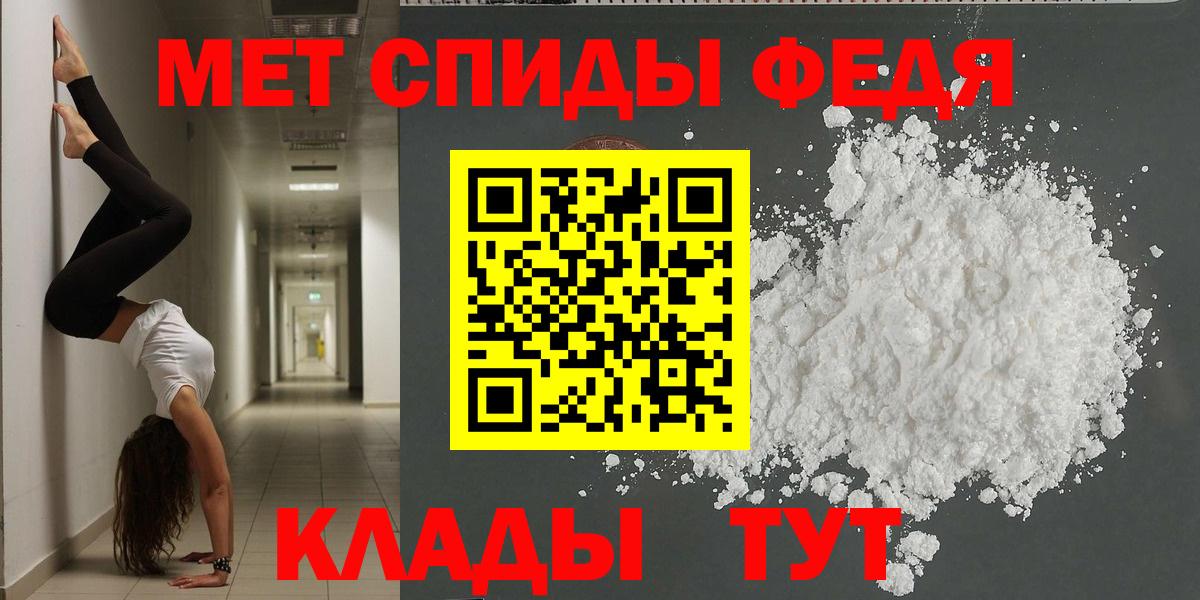 Амфетамин Premium  Амфетамин  Кемерово  Вход с VPN 