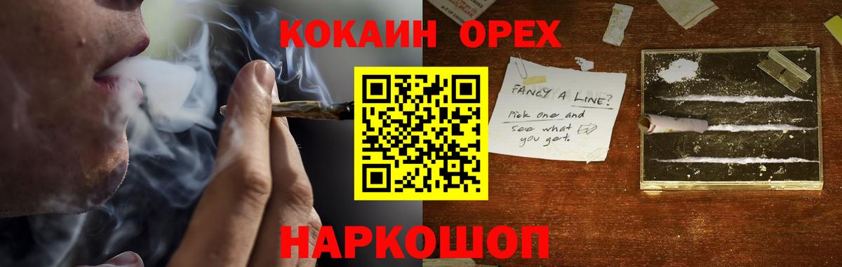закладка  Cocaine Fish Scale  КОКАИН Fish Scale  Вход с VPN  Кемерово 