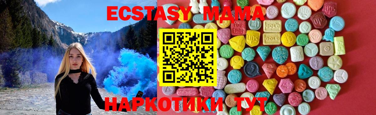 Экстази VHQ Кемерово