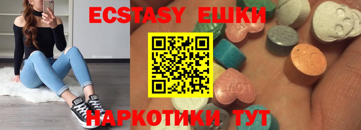 Кемерово  ЭКСТАЗИ louis Vuitton  закладка  Вход с VPN  ЭКСТАЗИ круглые 