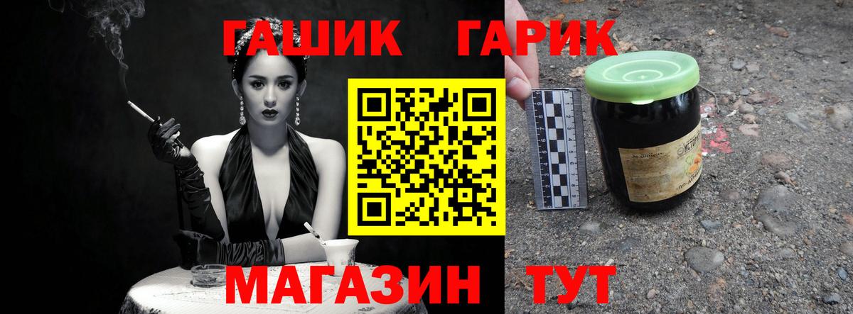 Гашиш индика сатива Кемерово