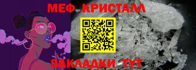 крисы Кумертау