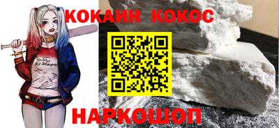 каннабис Кунгур