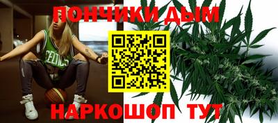 каннабис Кунгур