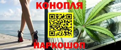 каннабис Кунгур