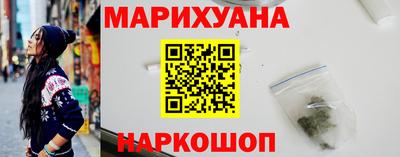 каннабис Кунгур