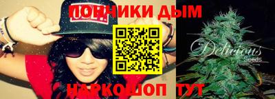каннабис Кунгур