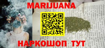 каннабис Кунгур