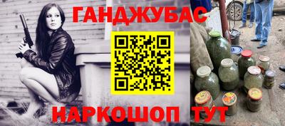 крисы Кумертау