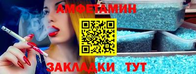 каннабис Кунгур