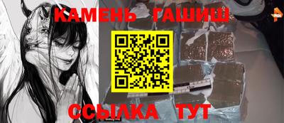 каннабис Кунгур