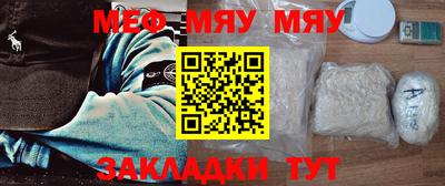 крисы Кумертау