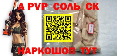 каннабис Кунгур