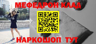 крисы Кумертау