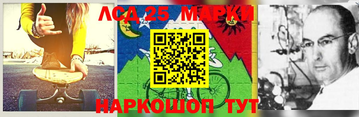 Кемерово  Лсд 25 экстази ecstasy  Вход с VPN  ЛСД экстази кислота 