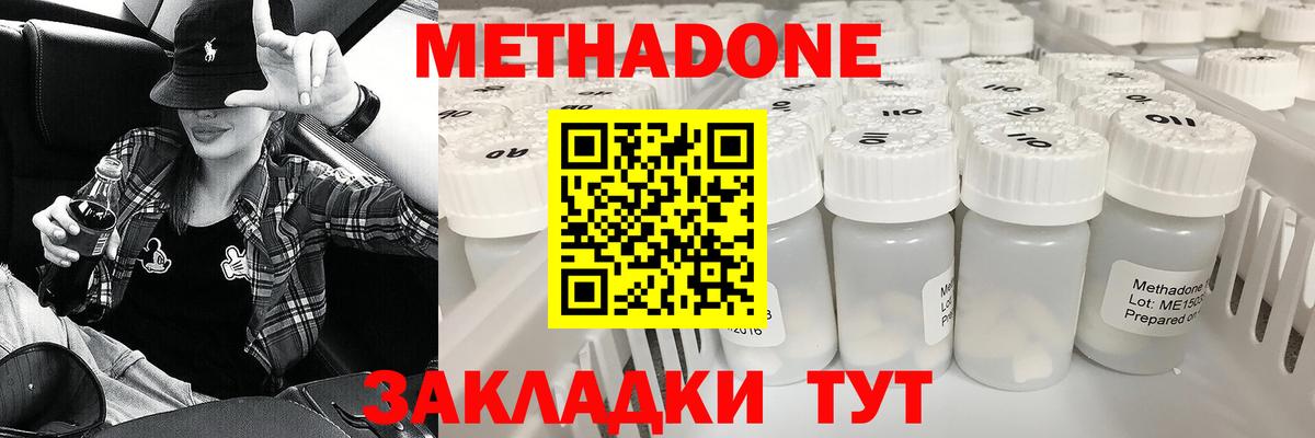 ГАШИШ  Кемерово  Меф   ГАШИШ  Вход с VPN  МАРИХУАНА  COCAIN 