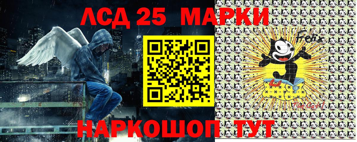 Марки NBOMe 1,8мг  Марки NBOMe 1,8мг  Кемерово  Вход с VPN 