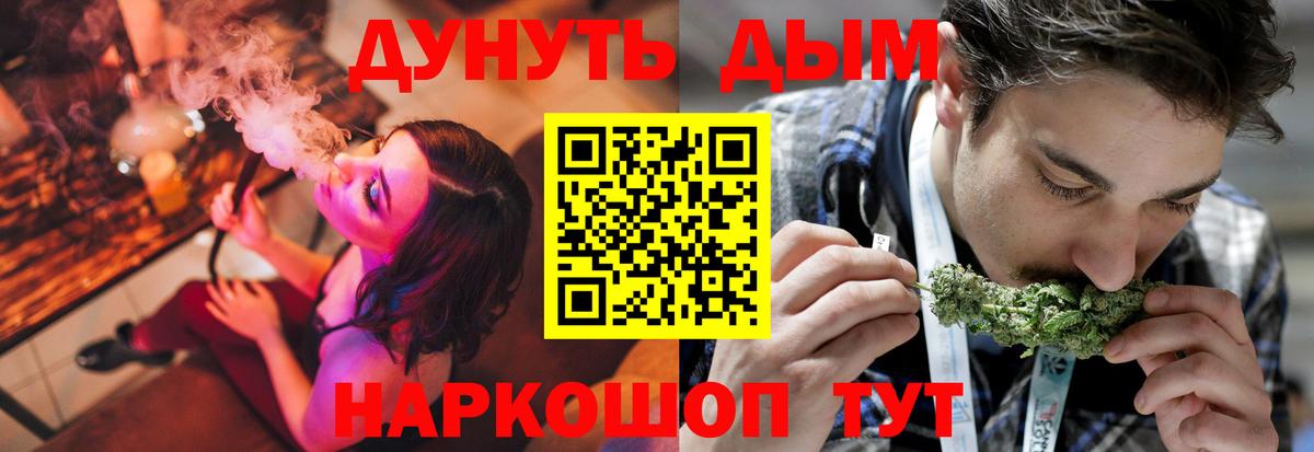 Шишки марихуана ГИДРОПОН  МАРИХУАНА гибрид  Кемерово  Вход с VPN 